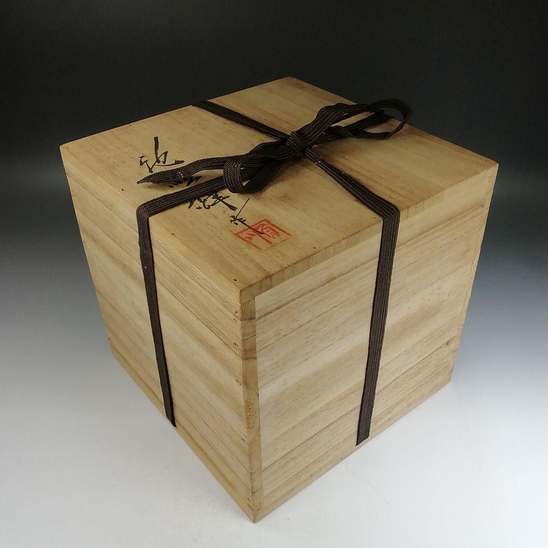 Ｗ３３２　水指　『青磁象嵌雲鶴文』『池順鐸 作』　共箱　茶道具