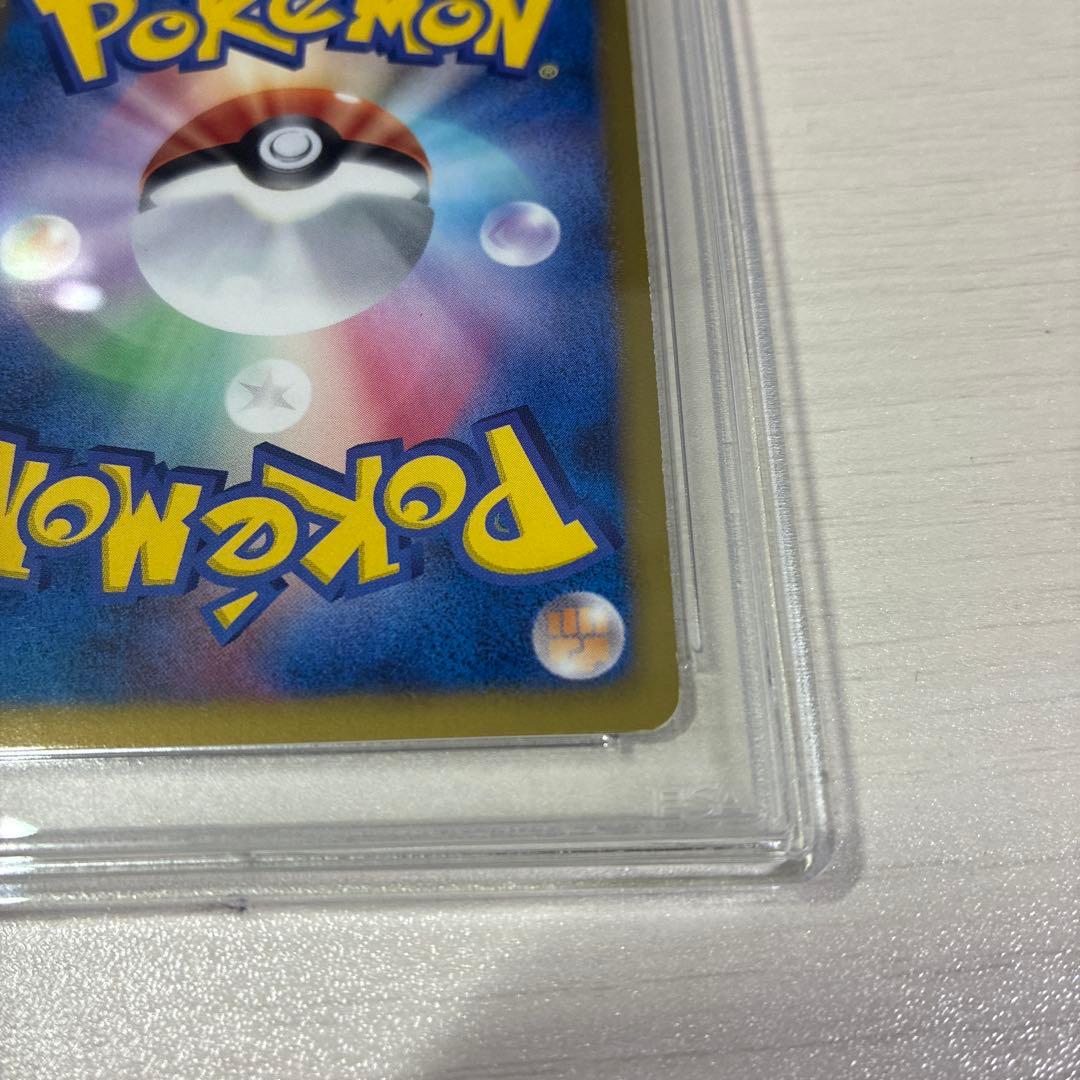 PSA9 キュレムEX SR BW3 ヘイルブリザード 053/052 アンリミ