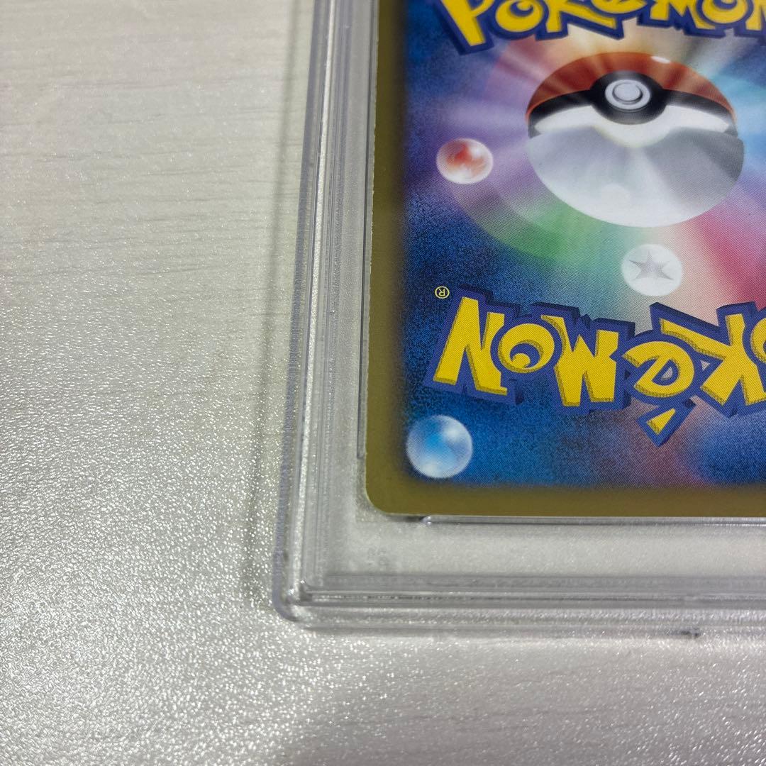 PSA9 キュレムEX SR BW3 ヘイルブリザード 053/052 アンリミ