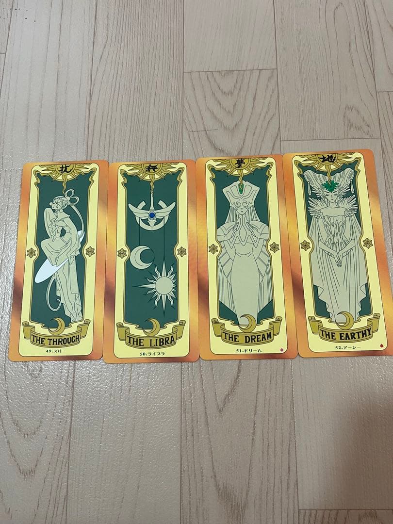 カードキャプターさくら　クロウカード