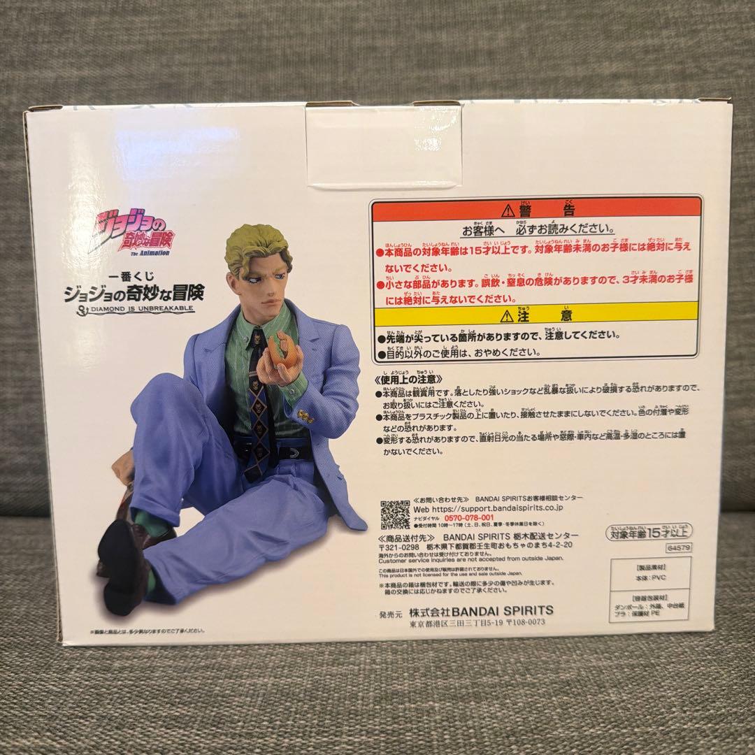 一番くじ　ジョジョの奇妙な冒険　吉良吉影　ラストワン賞
