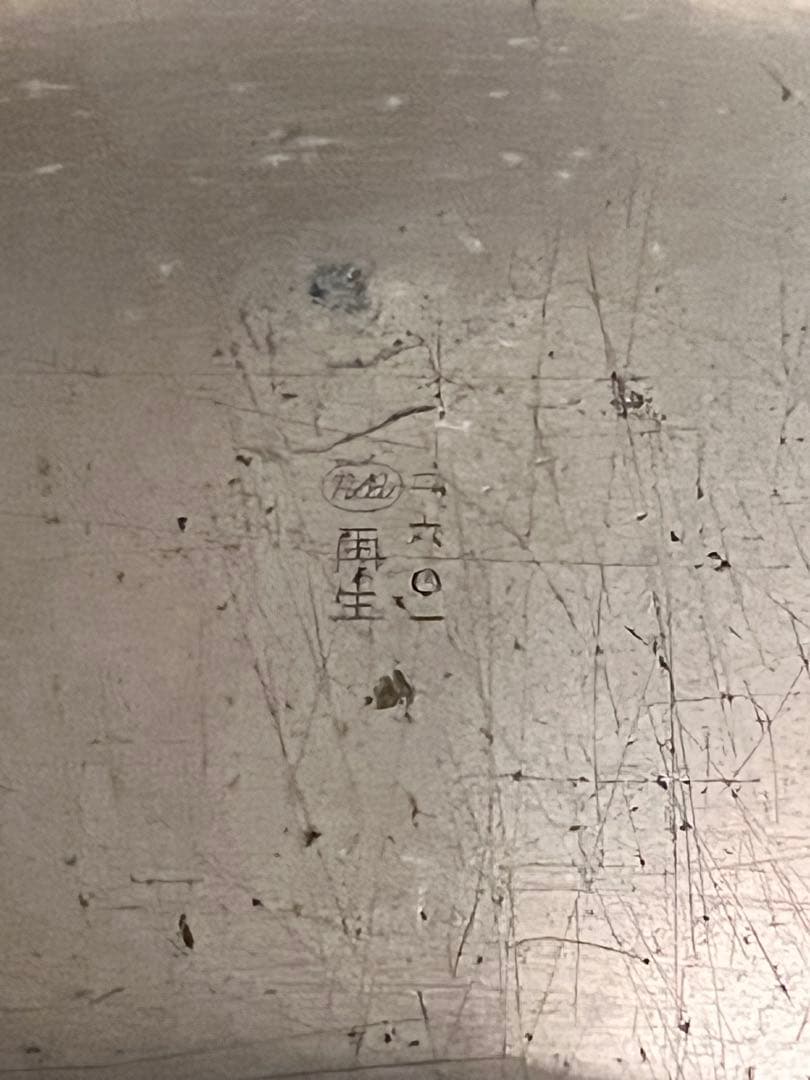 旧日本軍 遺品 寄せ書き ヘルメット 水筒 飯盒 昭和レトロ ミリタリー 当時物