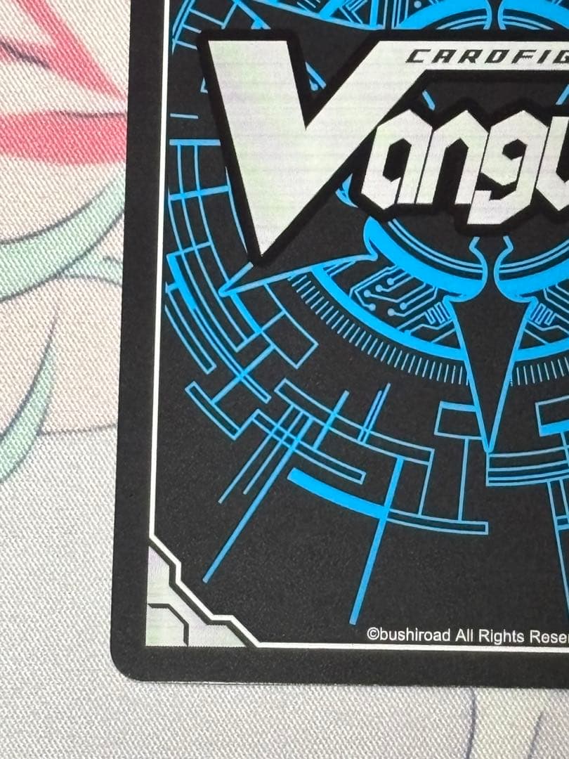 ヴァンガード　バンドリ　最果ての誓い　美竹蘭 GPR＋ サイン