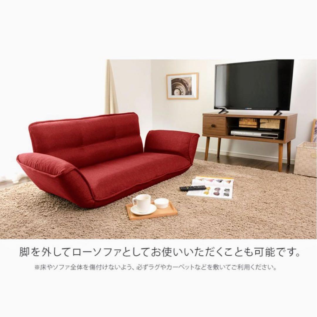ソファー 2人掛け ベージュ　セルタン　ロー　ベット リクライニング フロア