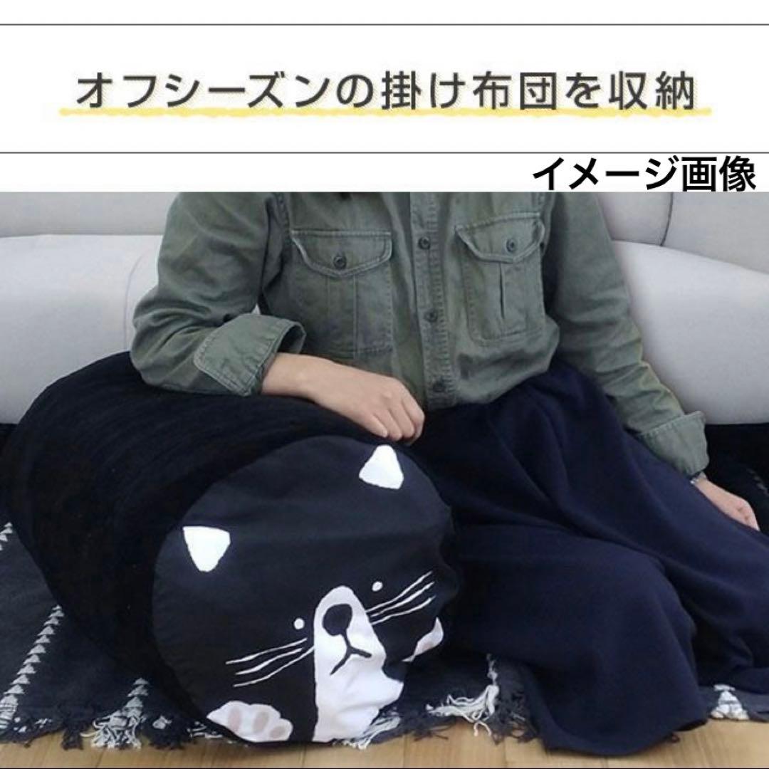 おふとんクッション おかおゴロン 丸 掛け布団収納袋 Y-GFC-OGMS-BR
