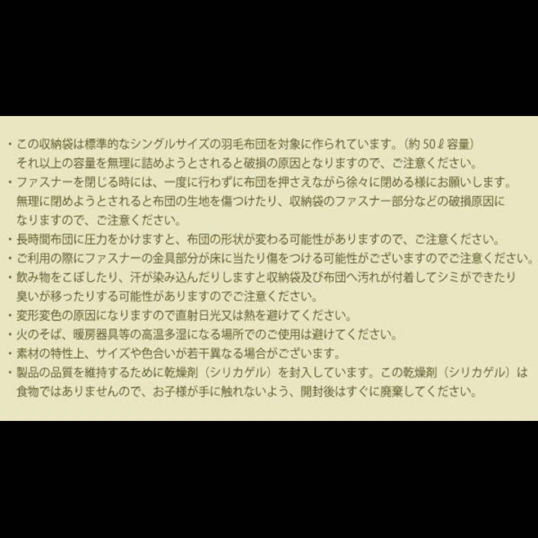 おふとんクッション おかおゴロン 丸 掛け布団収納袋 Y-GFC-OGMS-BR