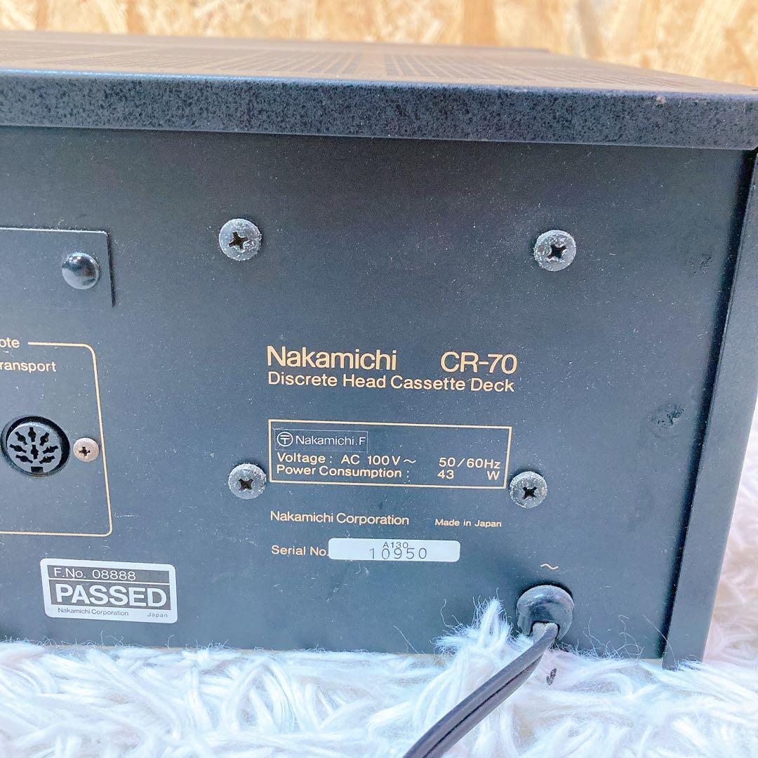 Nakamichi CR-70 カセットデッキ ナカミチ