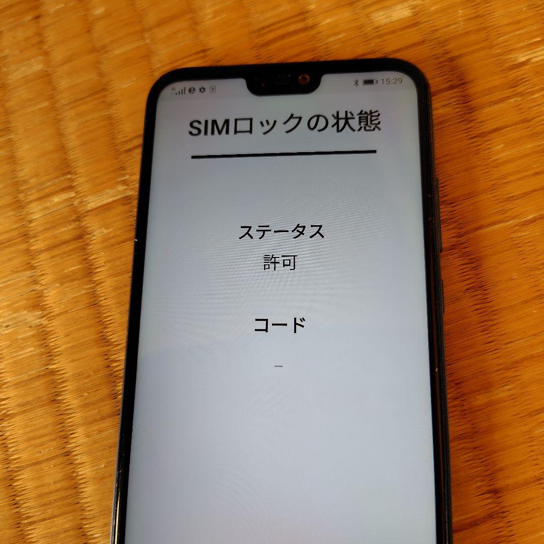 HUAWEI スマートフォン デュアルカメラ