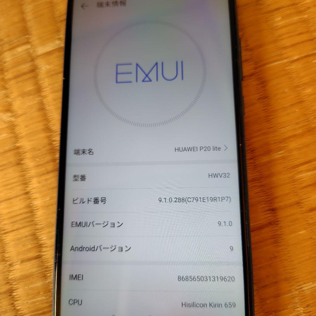 HUAWEI スマートフォン デュアルカメラ
