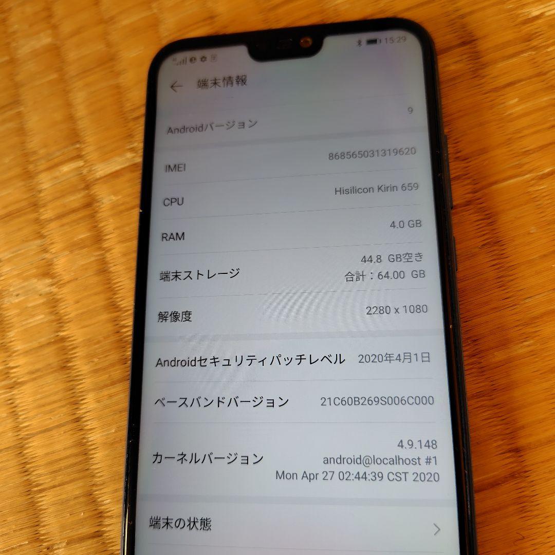 HUAWEI スマートフォン デュアルカメラ