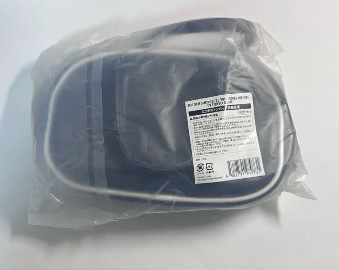 jo1 ミニボストンバッグ 佐藤景瑚