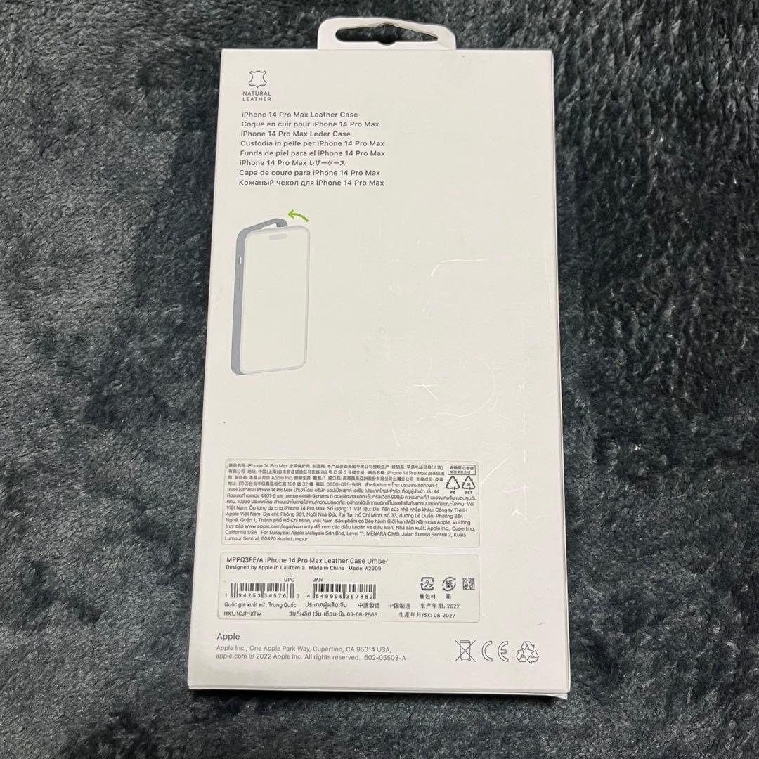 新品未開封 iPhone 14 Pro Max レザーケース
