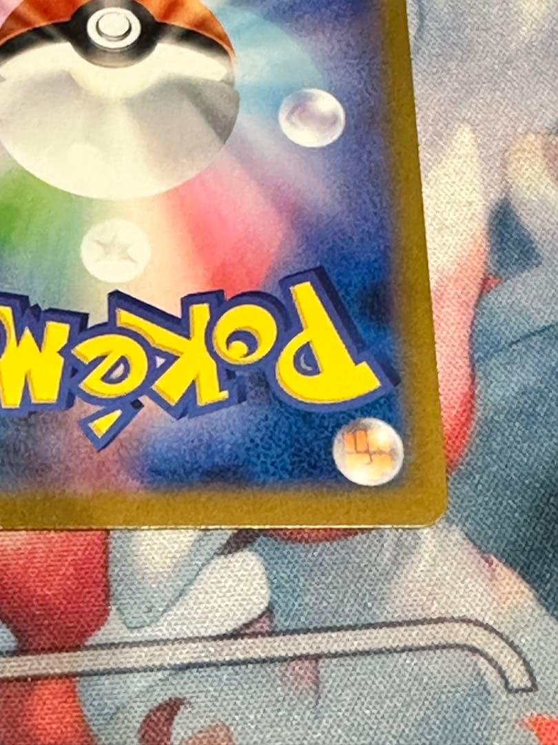 【傷あり】ゼクロムex bwr ポケモンカード