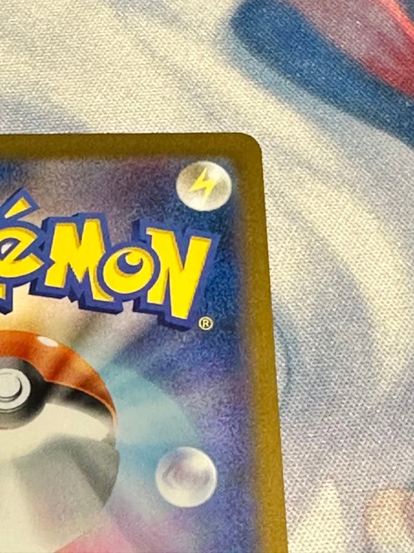 【傷あり】ゼクロムex bwr ポケモンカード