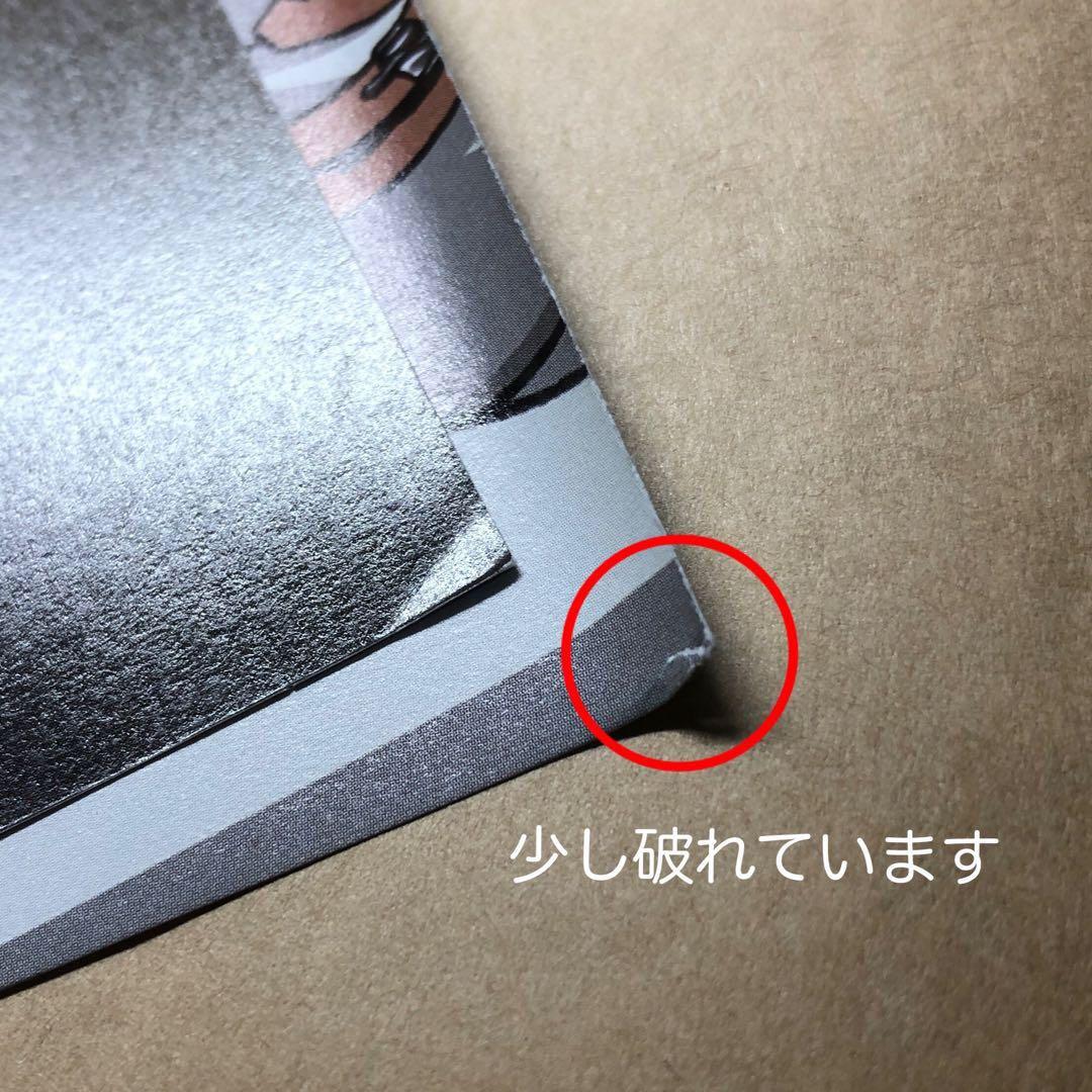 【匿名配送】峰倉かずや 最遊記 ポスターまとめ売り