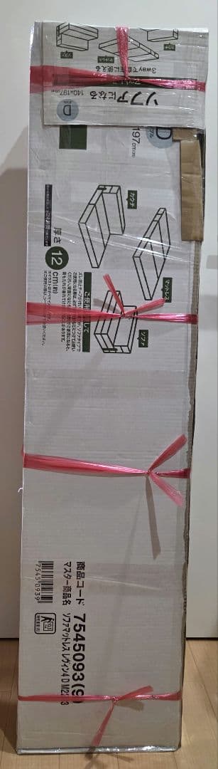 Dyson　ダイソン　pure　hot+cool　HP04