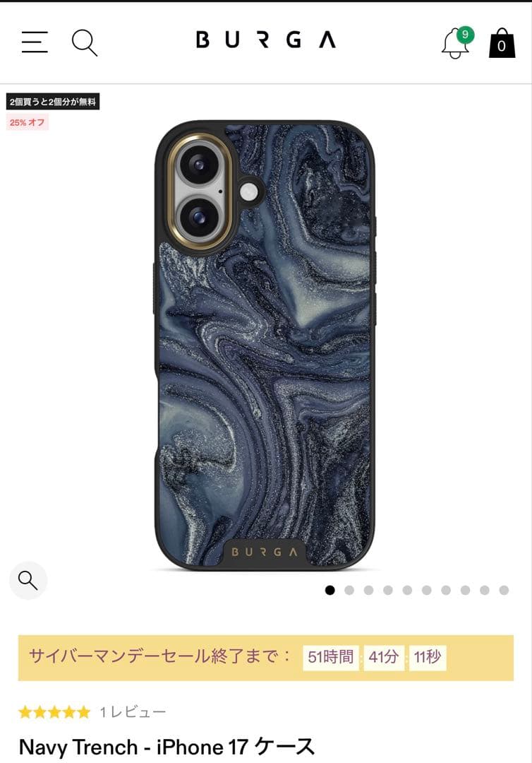 burga iPhone17 ケース