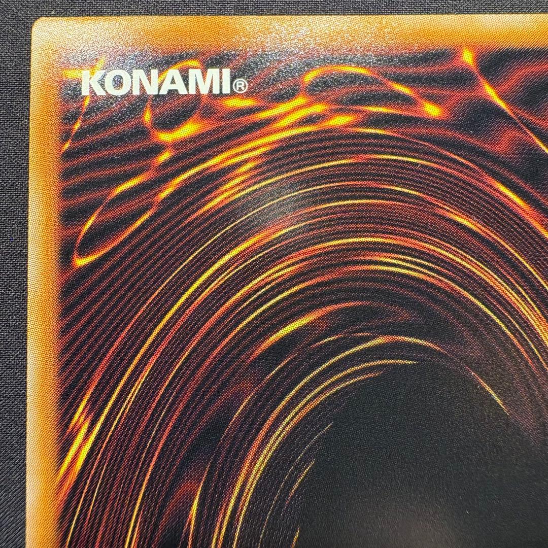 青眼の白龍　レリーフ　アルティメット　QCCP-JP001