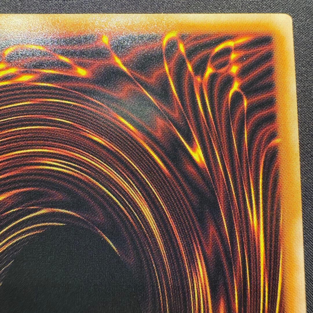 青眼の白龍　レリーフ　アルティメット　QCCP-JP001