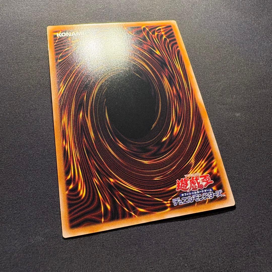 青眼の白龍　レリーフ　アルティメット　QCCP-JP001