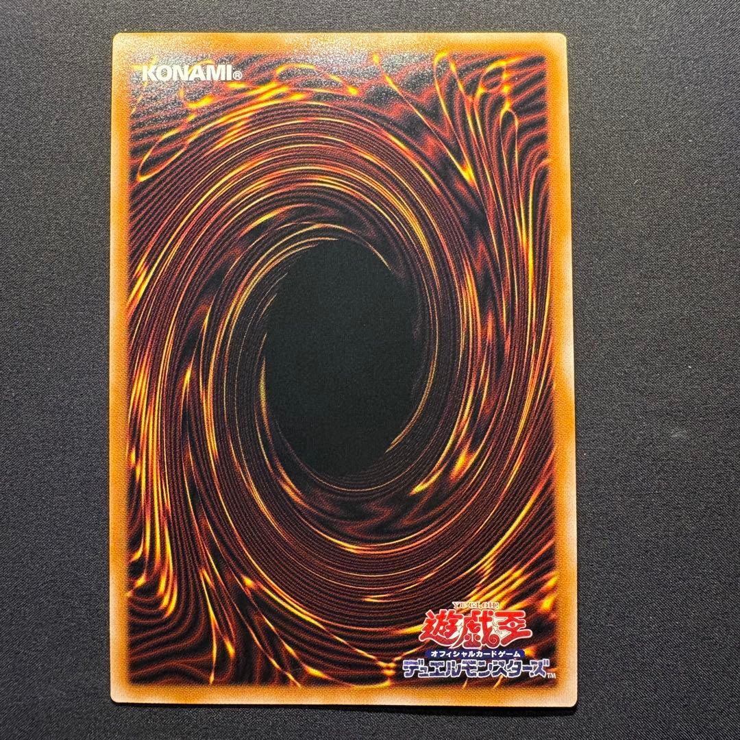 青眼の白龍　レリーフ　アルティメット　QCCP-JP001