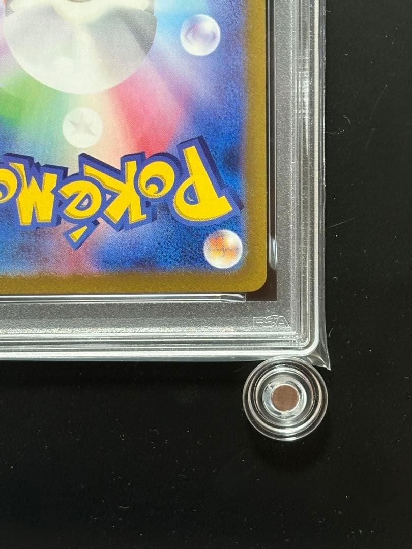 【PSA10】ヒトカゲ AR SV2a ポケモンカード151 168/165