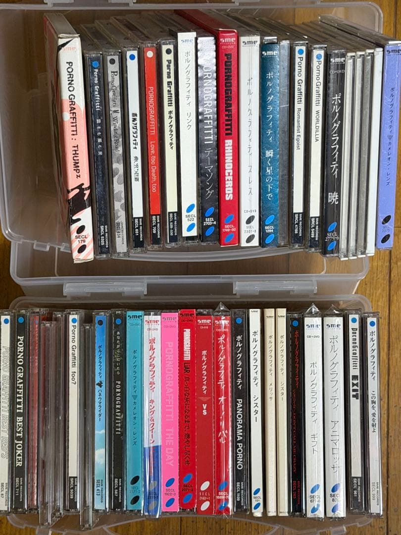 ポルノグラフィティ まとめ売り 会員限定グッズあり