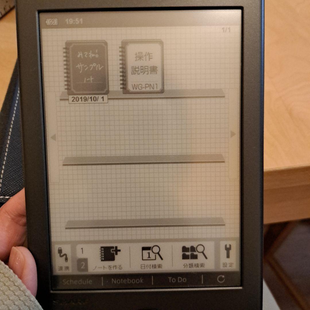 すもも♡ SHARP 電子ノート ネイビー ペン付き