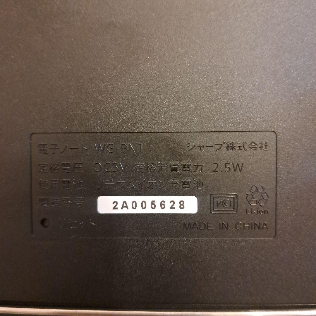 すもも♡ SHARP 電子ノート ネイビー ペン付き