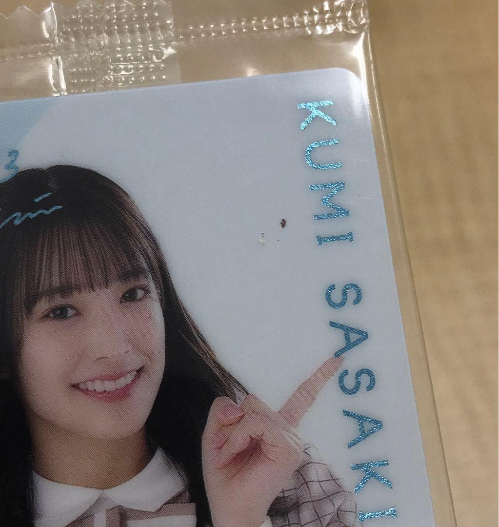 ❶ 日向坂46 ウエハースカード 2021~2024年 330枚以上 まとめ売り