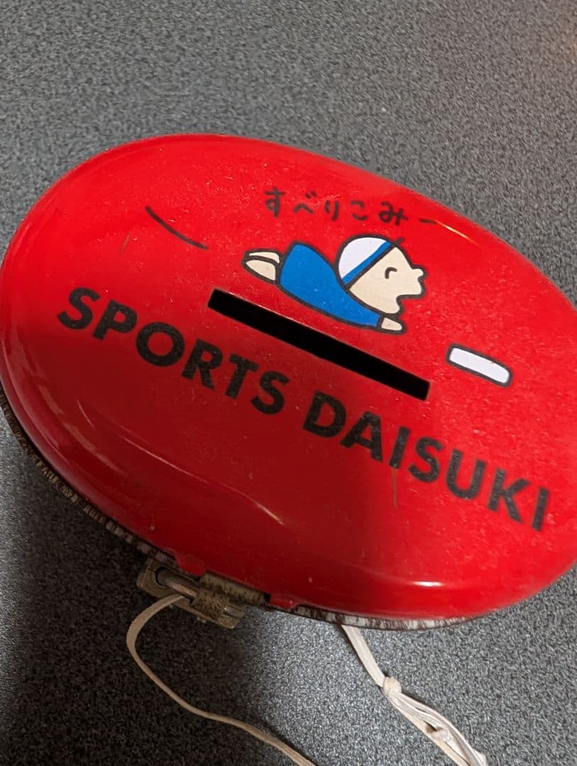 昭和レトロ☆みんなのたあ坊 貯金箱カギ付き