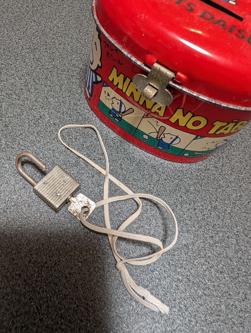 昭和レトロ☆みんなのたあ坊 貯金箱カギ付き