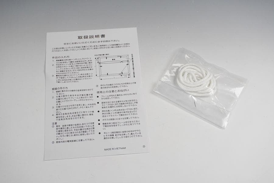 木版画家 井堂雅夫 「比叡山根本中堂」 木版画 額入り 額装