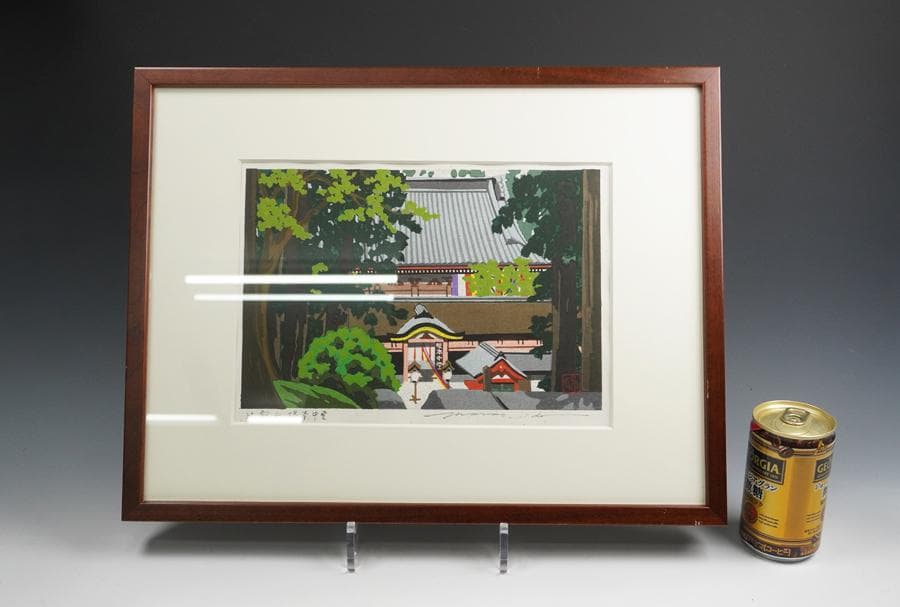 木版画家 井堂雅夫 「比叡山根本中堂」 木版画 額入り 額装