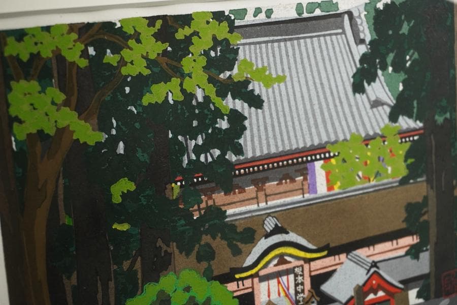 木版画家 井堂雅夫 「比叡山根本中堂」 木版画 額入り 額装