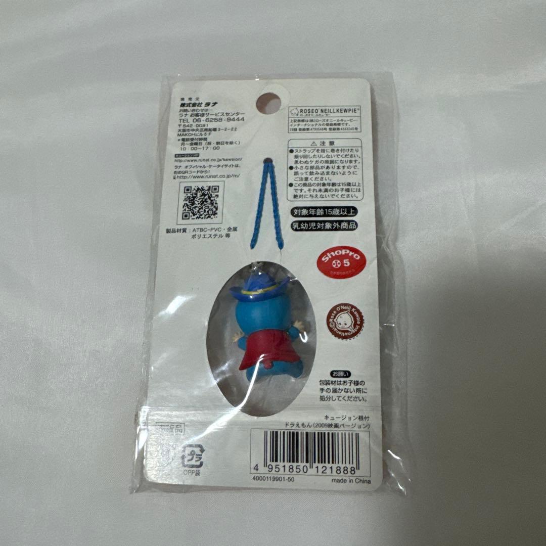 ドラえもん キューピー　ドラ　キューピーちゃん　キュージョン／ストラップ