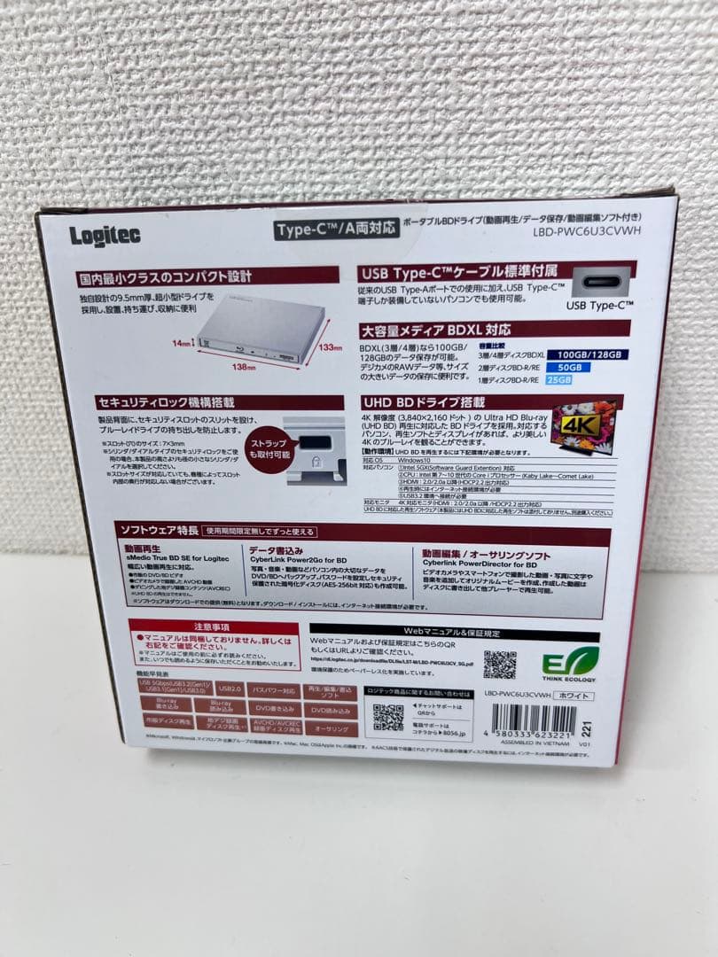 #DVD204ロジテック 外付け ブルーレイドライブLBD-PWC6U3CVWH