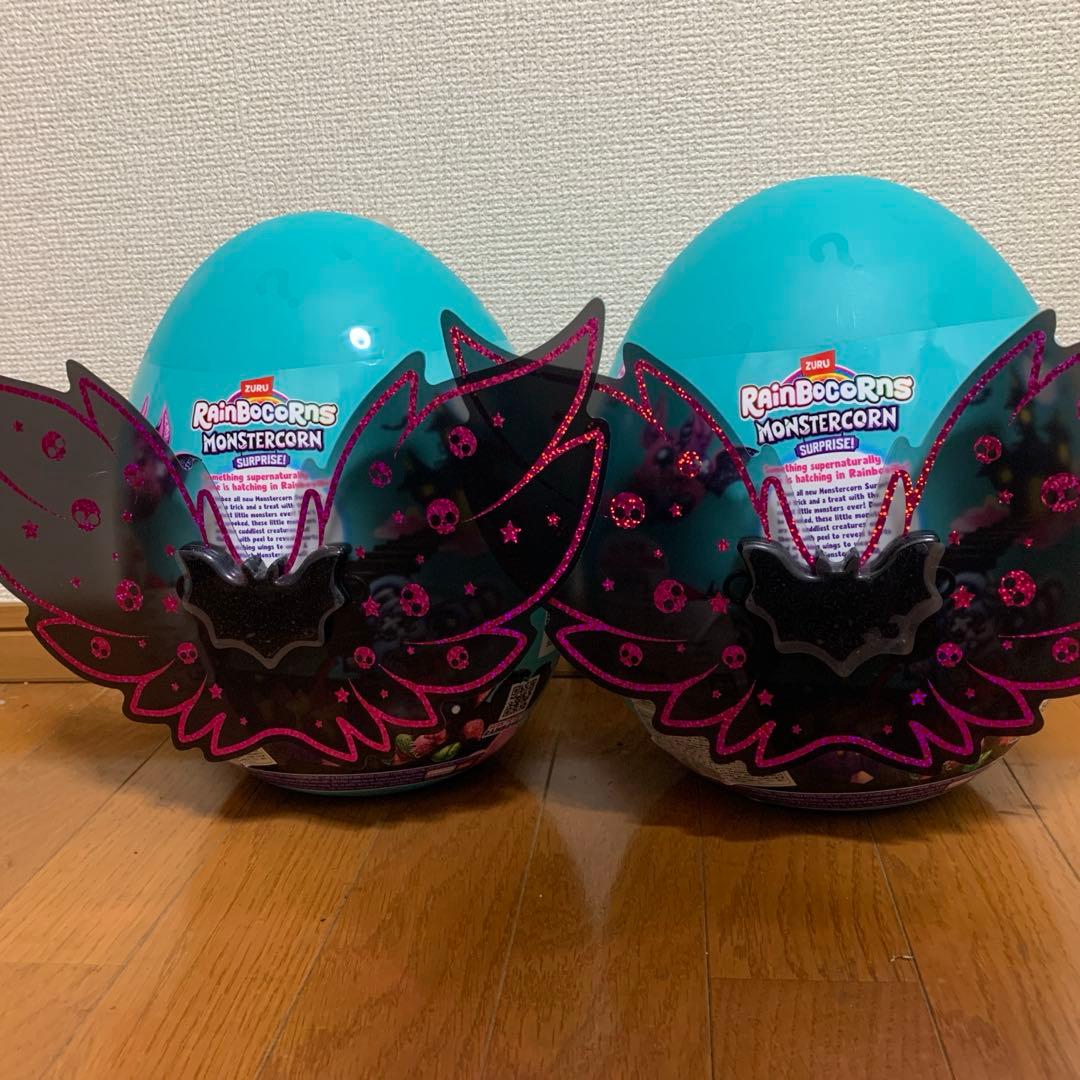 Rainbocorns モンスターコーン 希少　二つまとめ売り