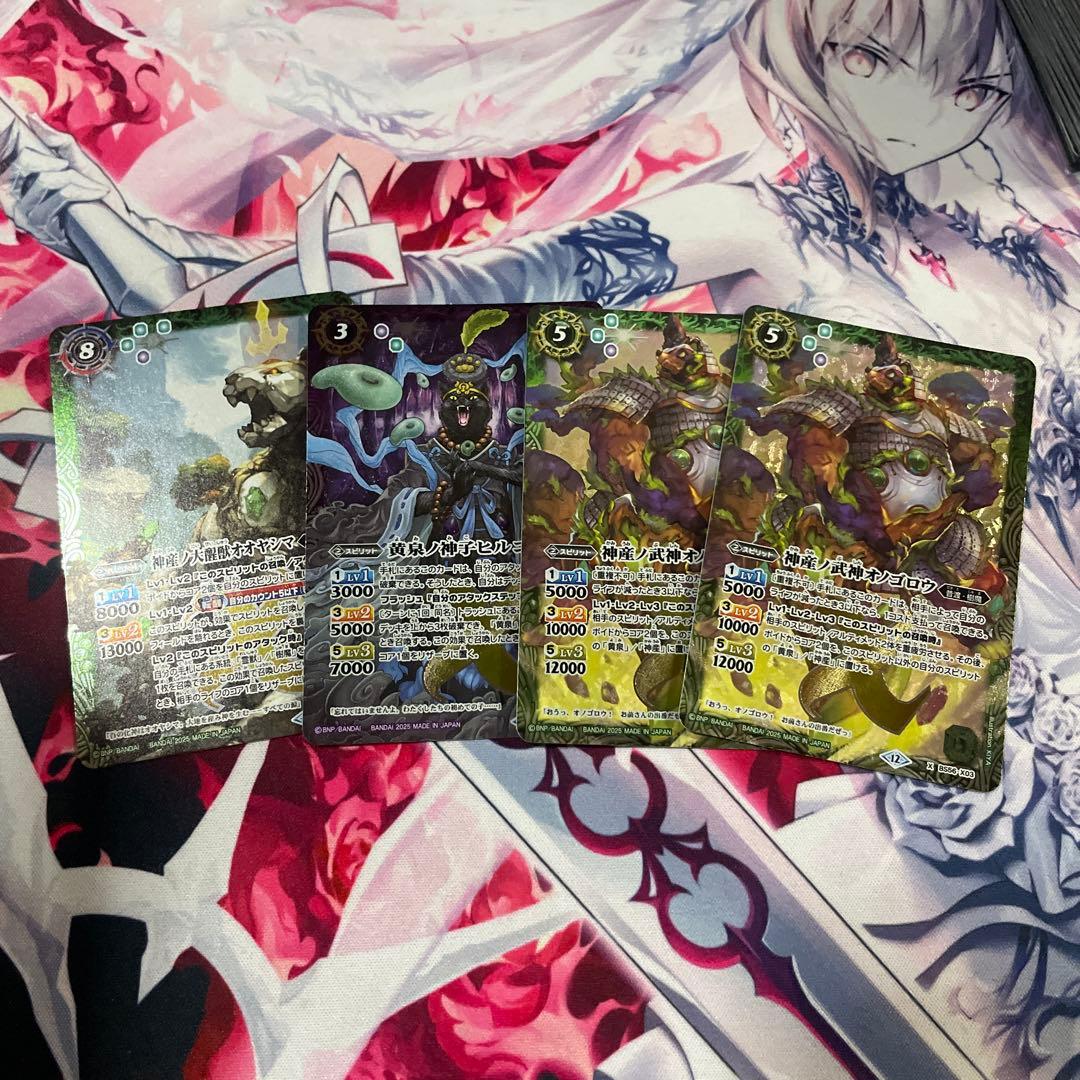 バトスピ　霊獣 樹魔　イザナギ イザナミ　イザイザ　デッキ　バトルスピリッツ