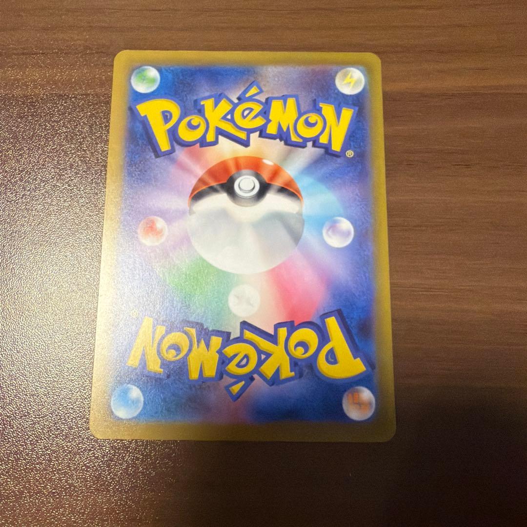 ロケット団のミュウツーex SAR 237/193 M2a　メガドリームex