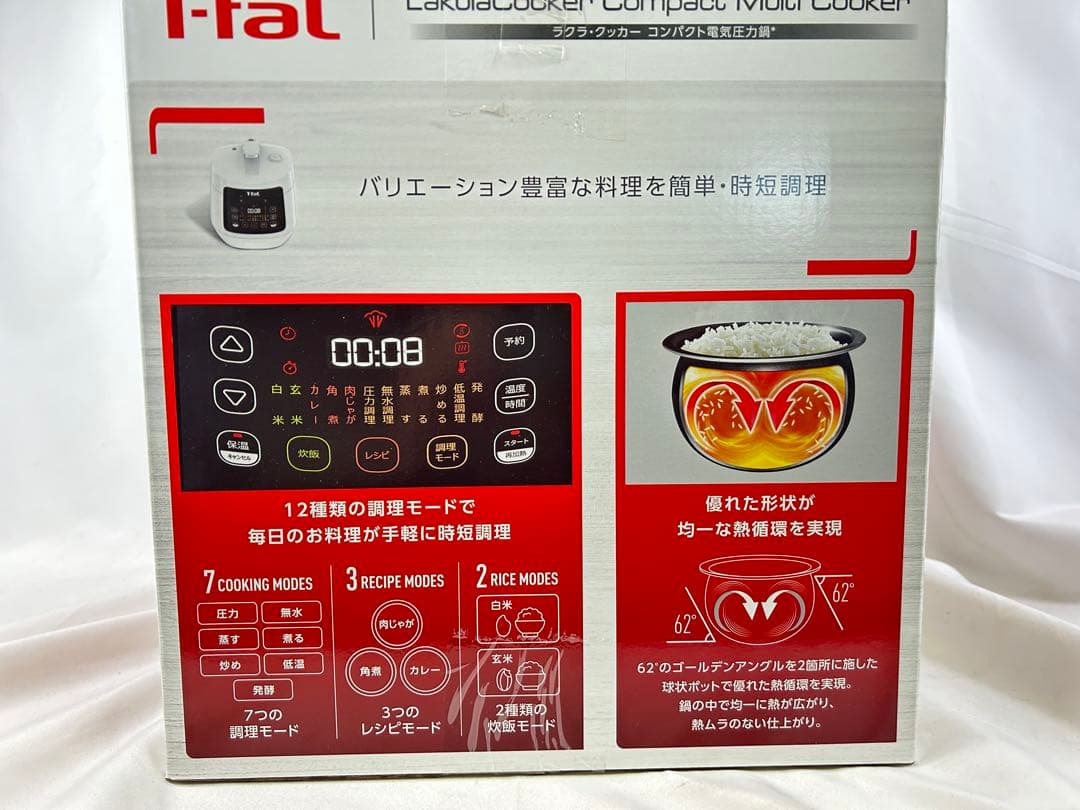 M*a様 未使用 ティファール コンパクト電気圧力鍋 ラクラ・クッカー コンパク