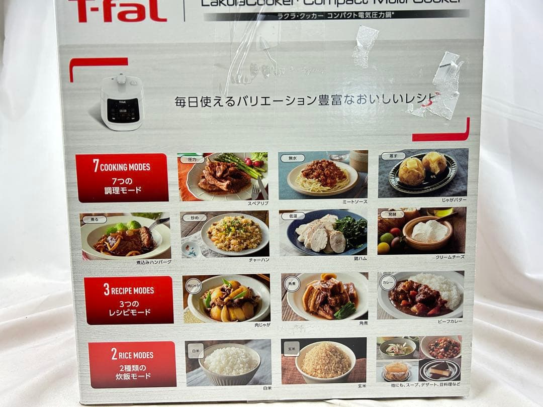 M*a様 未使用 ティファール コンパクト電気圧力鍋 ラクラ・クッカー コンパク