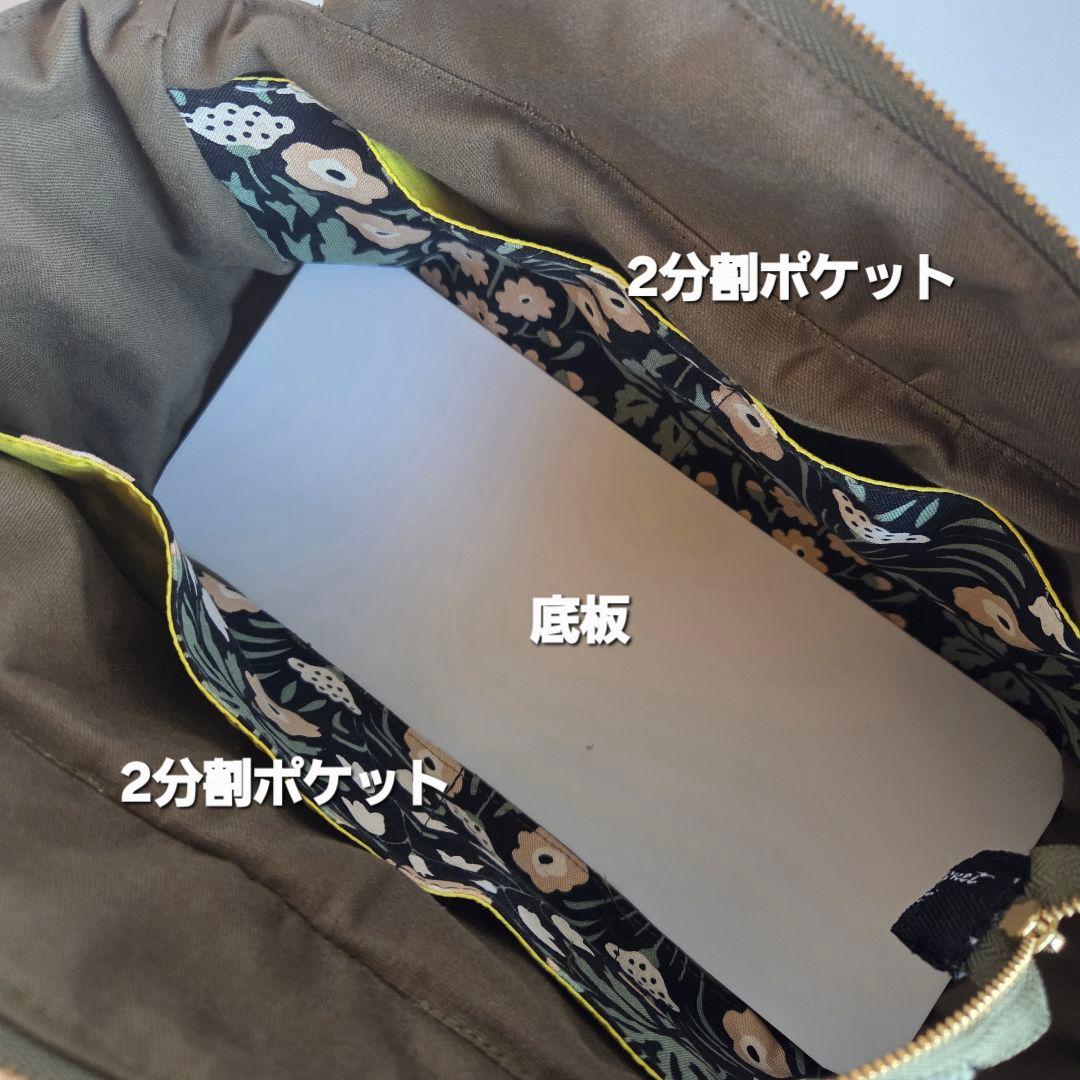 ❣️Ruby ❣️♪(๑ᴖ◡ᴖ๑)♪様　横長トートバッグ他　ハンドメイド