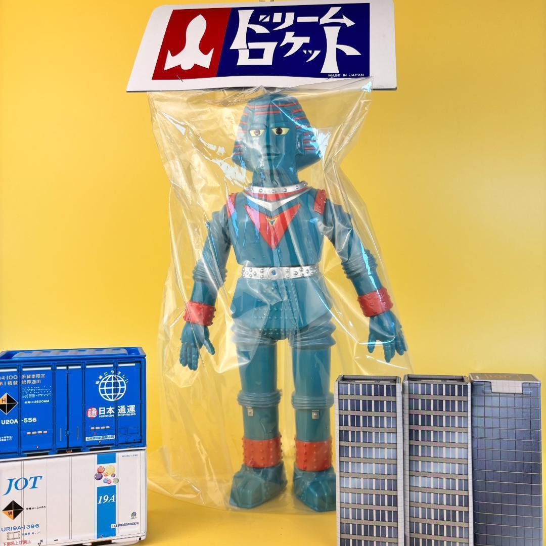 ジャイアントロボ ドリーム ロケット ソフビ (マルサン・ブルマァク）26ｃｍ