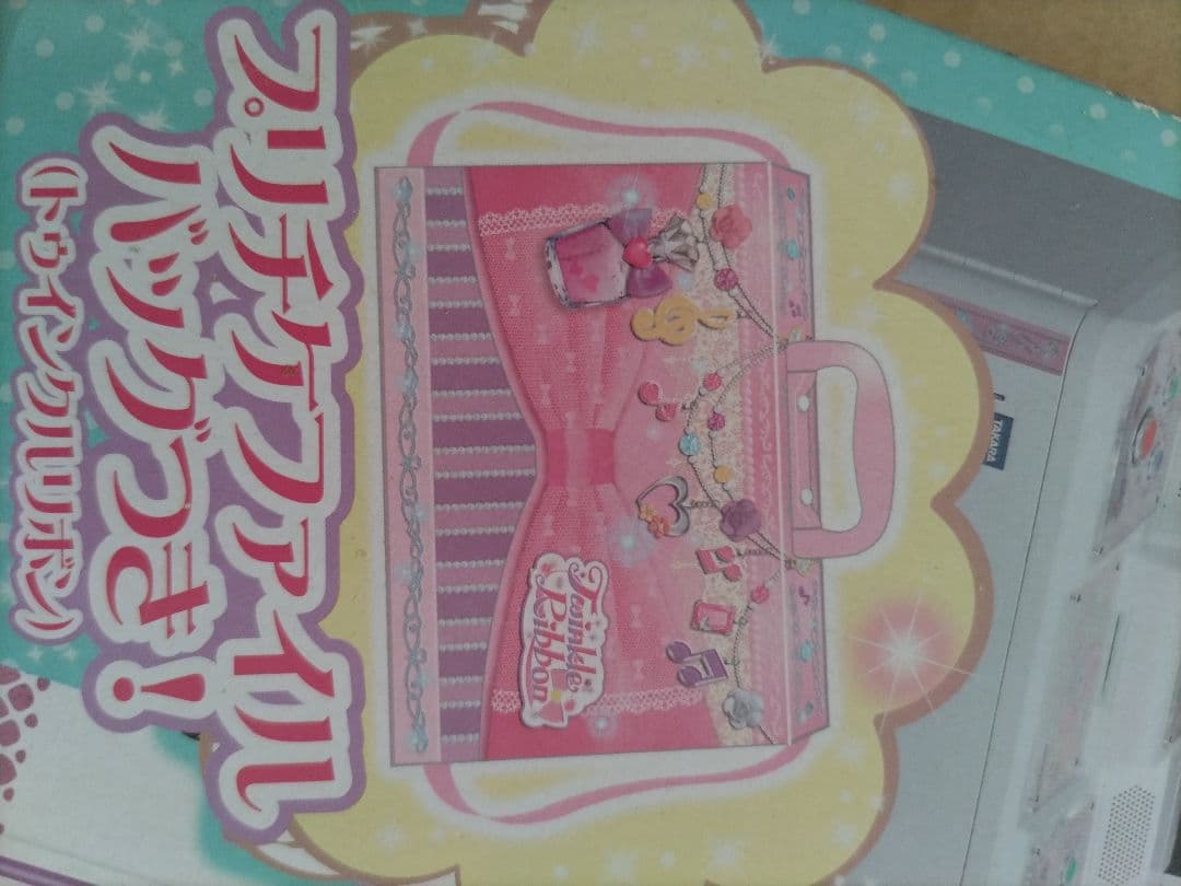 プリ♥パラ プリチケ ミルフィーコレクション スターターセット