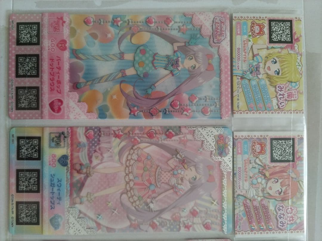 プリ♥パラ プリチケ ミルフィーコレクション スターターセット
