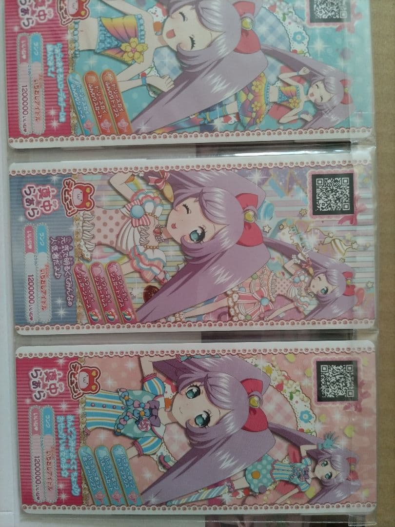 プリ♥パラ プリチケ ミルフィーコレクション スターターセット