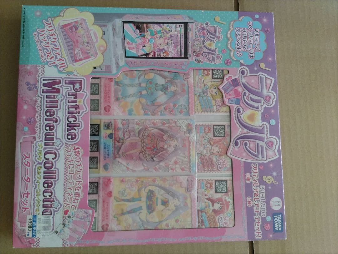 プリ♥パラ プリチケ ミルフィーコレクション スターターセット