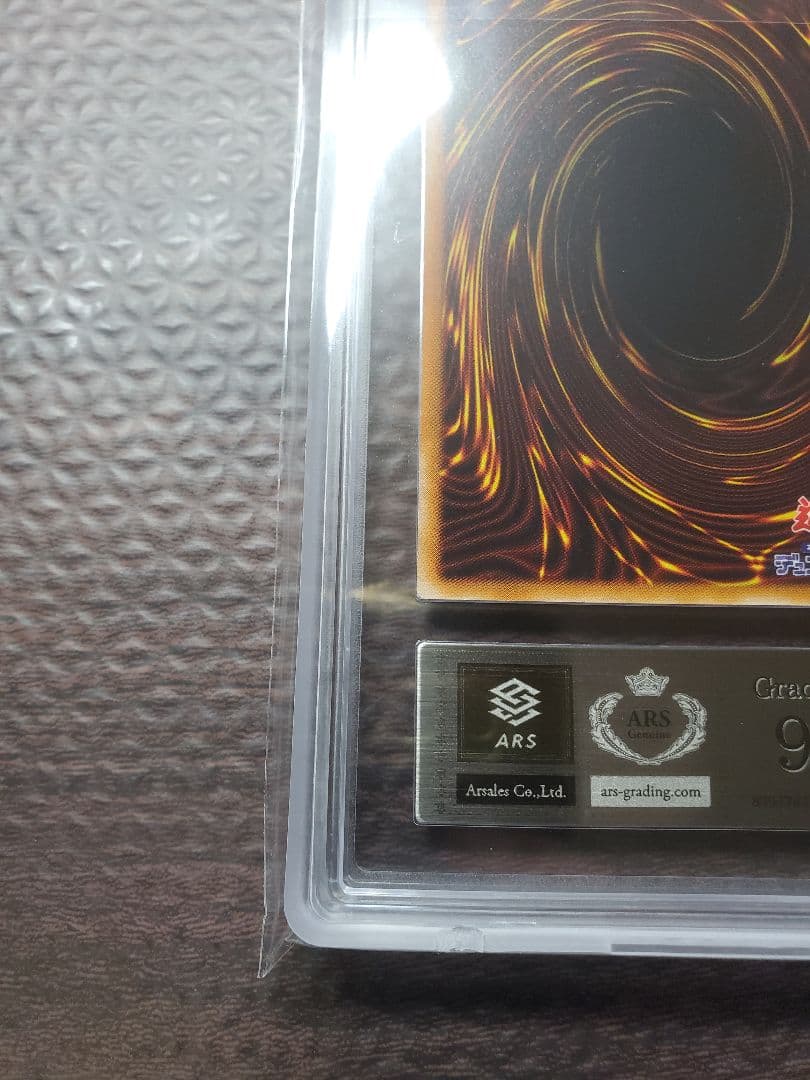 混沌帝龍-終焉の使者- 306-056　シークレット　ARS9【現存8枚】