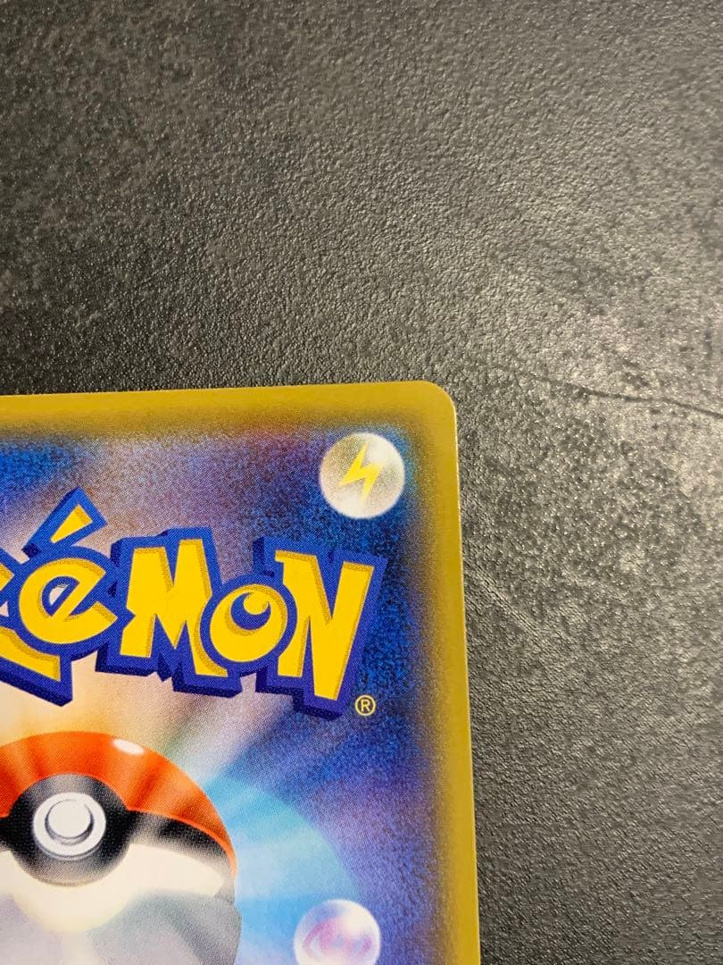 フシギバナ プロモカードパック 25th ANNIVERSARY editio…